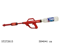 ST272615 - WATER GUN