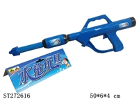 ST272616 - WATER GUN