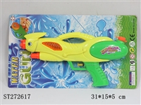 ST272617 - WATER GUN