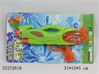 ST272618 - WATER GUN