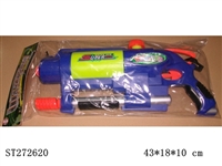 ST272620 - WATER GUN