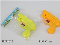 ST272635 - WATER GUN