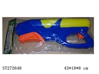 ST272648 - WATER GUN