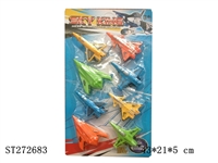 ST272683 - PULL-BACK PLANE (8PCS/CARD)