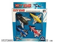 ST272695 - PULL-BACK PLANE (4PCS/BOX)