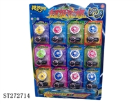 ST272714 - SPINNING TOP