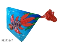 ST273247 - GOLDEN FISH KITE