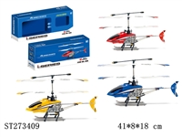 ST273409 - 电磁舵机四通道合金遥控直升机