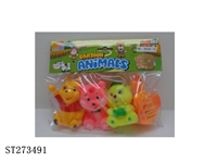 ST273491 - ANIMAL SET