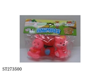ST273500 - ANIMAL SET