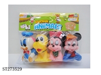ST273529 - ANIMAL SET