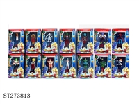 ST273813 - 单只装2-4.5寸龙珠公仔+底座 （14款）
