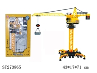 ST273865 - 大型线控移动式塔吊（有灯光8通道）