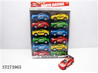 ST273965 - PULL BACK CAR