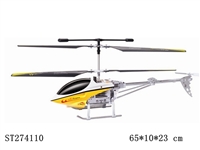 ST274110 - 三通道带陀螺仪遥控飞机带充电