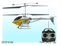 ST274184 - 三通道带陀螺仪遥控飞机