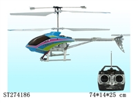 ST274186 - 三通道带陀螺仪遥控飞机