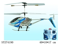 ST274190 - 三通道带陀螺仪遥控飞机