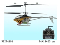 ST274191 - 四通道带陀螺仪遥控飞机