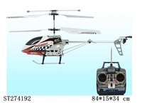 ST274192 - 三通道带陀螺仪遥控飞机