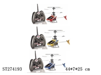 ST274193 - 2.4G四通道带陀螺仪遥控飞机