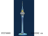 ST274660 - 天空塔