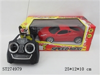 ST274979 - 4W R/C CAR