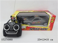 ST274980 - 4W R/C CAR