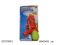 ST275071 - WATER GUN