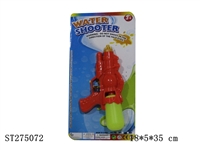 ST275072 - WATER GUN