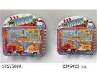 ST275098 - Pull back car set