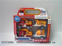ST275099 - Pull back car