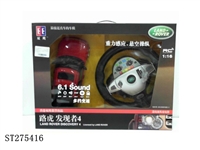 ST275416 - R/C CAR