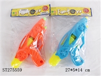 ST275559 - WATER GUN