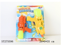 ST275596 - WATER GUN