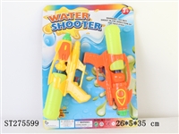 ST275599 - WATER GUN