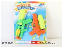 ST275603 - WATER GUN