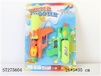 ST275604 - WATER GUN