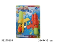 ST275605 - WATER GUN