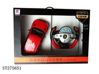 ST275651 - r/c car