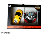 ST275652 - r/c car