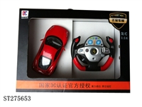 ST275653 - r/c car