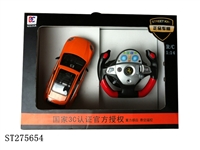 ST275654 - r/c car