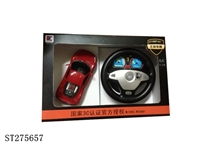 ST275657 - r/c car
