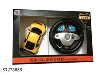 ST275658 - r/c car
