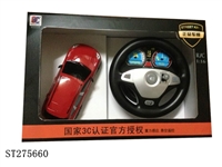 ST275660 - R/C CAR