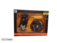 ST275666 - R/C CAR