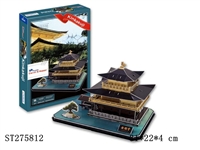 ST275812 - 3D PUZZLE KINKAKUJI（JAPAN）