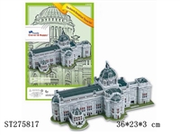 ST275817 - 3D PUZZLE
