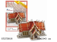 ST275818 - 3D PUZZLE THE MARBLE TEMPLE（THAILAND）